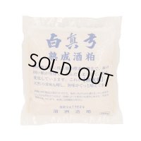 熟成酒粕（練り粕 ）※6月末頃発売予定