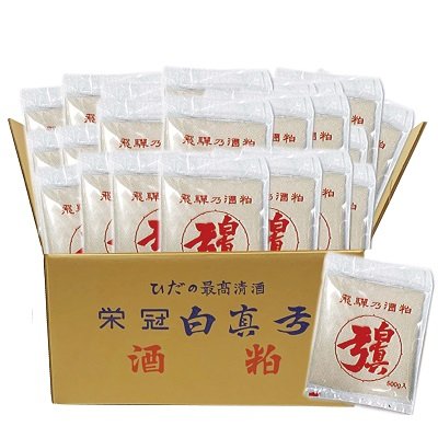 画像1: 【57】新酒酒粕（板粕）30個セット [送料無料]