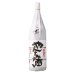 画像5: 【S4】定番酒セット［送料無料] 