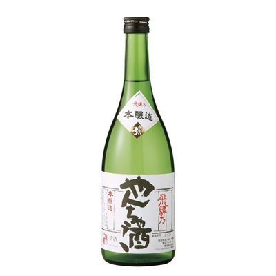 画像3: 燗酒コンテスト受賞酒セット（720ml×4本）