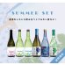 画像1: 【S6】無濾過生と夏酒セット［送料無料／クール便]  (1)