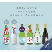 【F2】冬の定番セット［送料無料／クール便]※１1月２１日以降発送