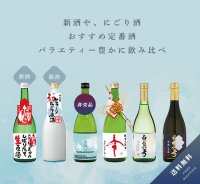 【F2】冬の定番セット［送料無料／クール便]※１1月２１日以降発送