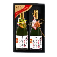 純米大吟年賀醸【午】720ml 2本入り [送料込]