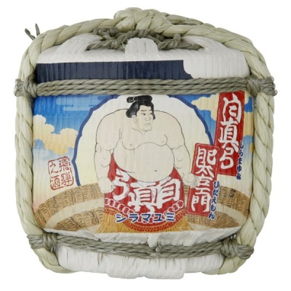 画像1: 白真弓肥太右ヱ門 ミニ樽　300ml（専用箱入り） (1)