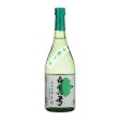 画像2: 純米吟醸 生 ひだほまれ 中取り  [クール便]　 (2)