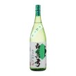 画像1: 純米吟醸 生 ひだほまれ 中取り  [クール便]　 (1)
