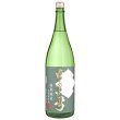 画像6: 【S4】定番酒セット［送料無料]  (6)