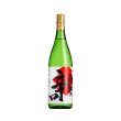 画像7: 【S4】定番酒セット［送料無料]  (7)